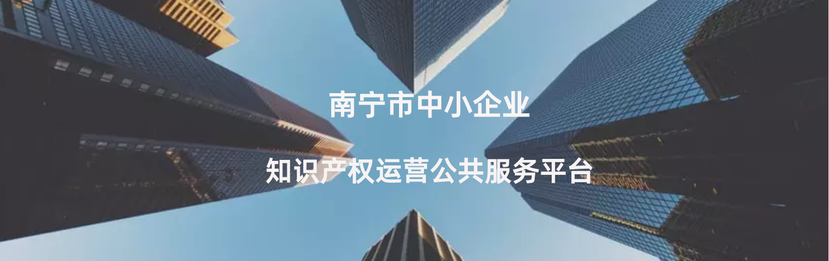 首页焦点图4