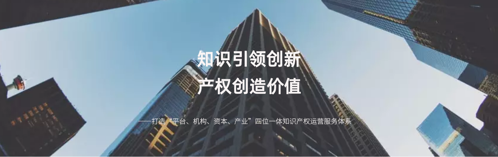 首页焦点图标题2
