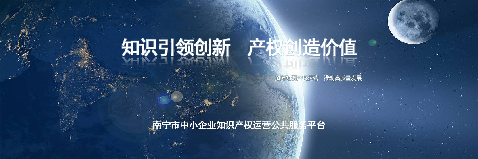 首页焦点图5